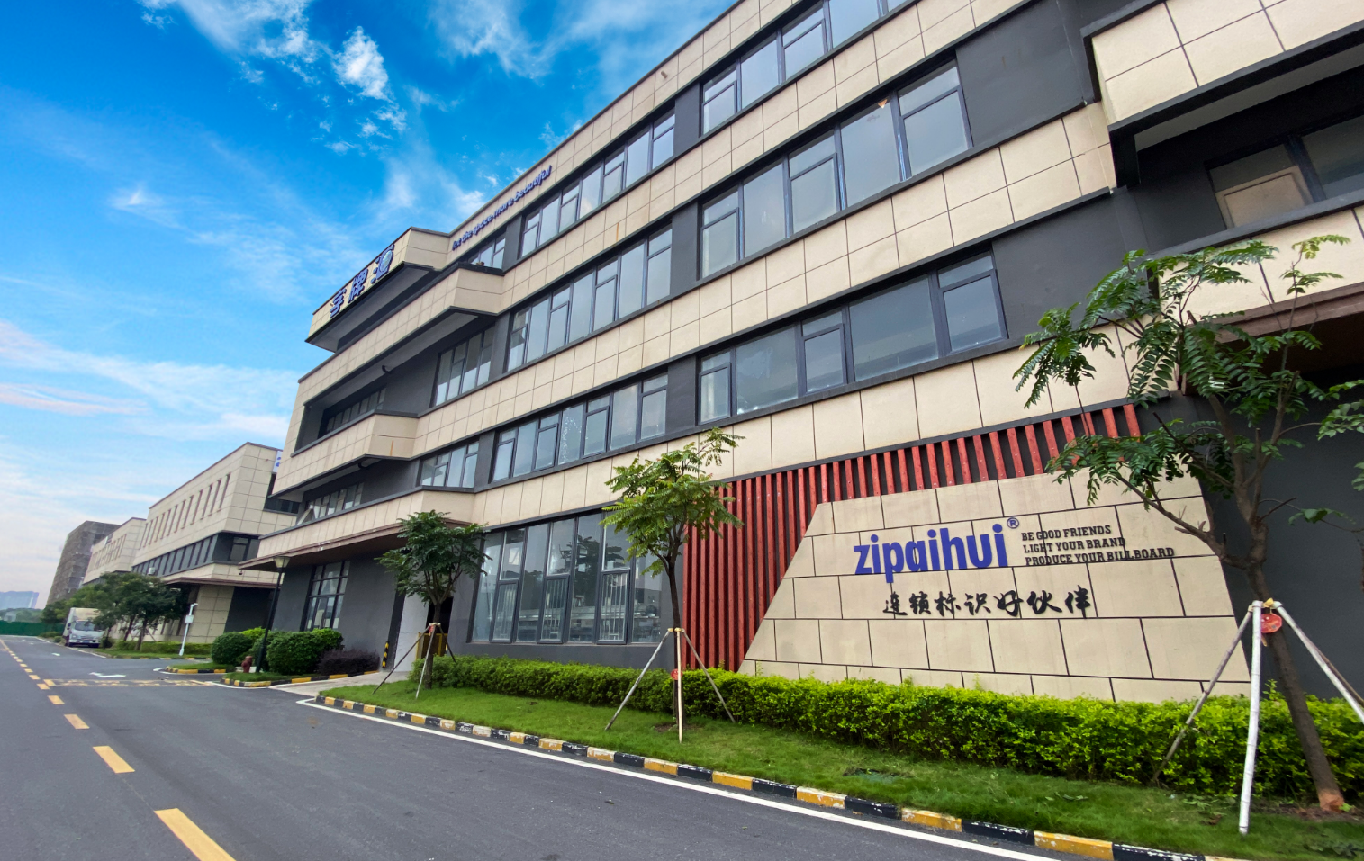 A 20-year professional signage maker from Guangzhou.