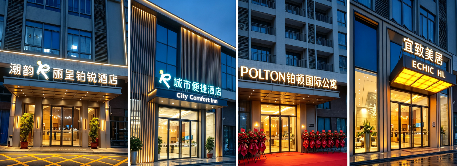 Hotel Signage
