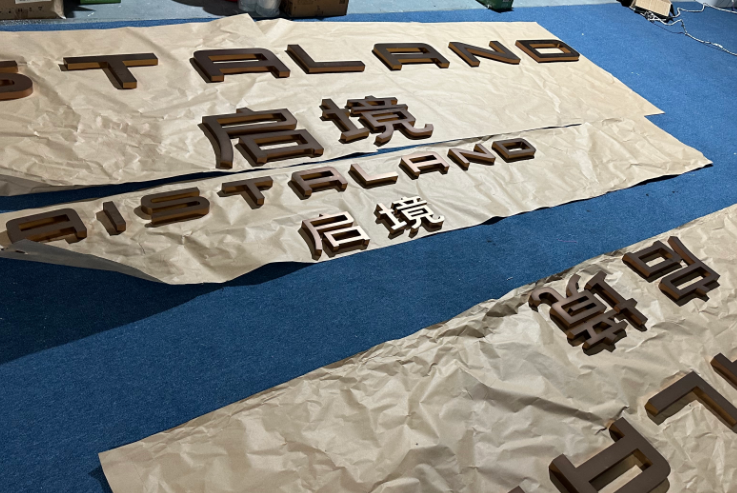 Custom Acrylic Light-Up Signs Successfully Completed and Shipped