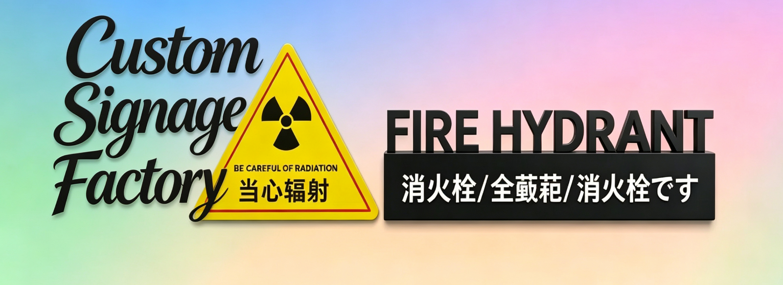 Safety Signage