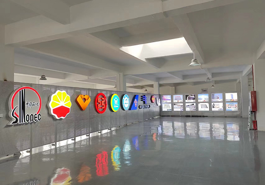 Factory Workshop